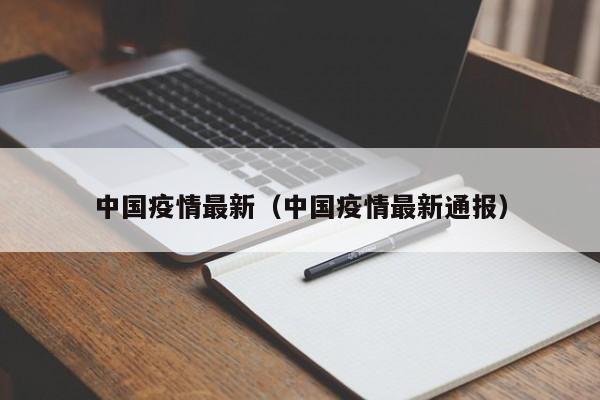 移民加拿大利弊（移民加拿大好不好,用亲身经历告诉你）
