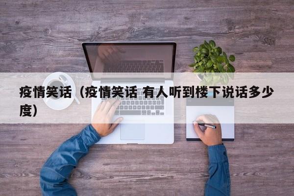 疫情连花清瘟胶囊价格