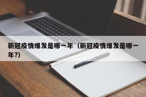 移民加拿大的利与弊