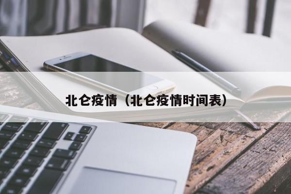 移民加拿大的三大理由是什么
