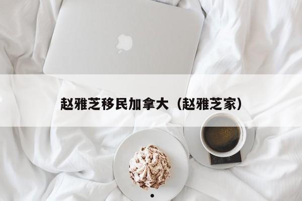 2014年疫情最严重三个阶段