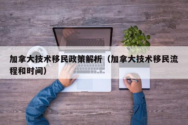 加拿大留学sds