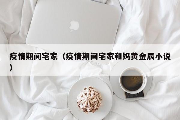 加拿大移民投资移民费用