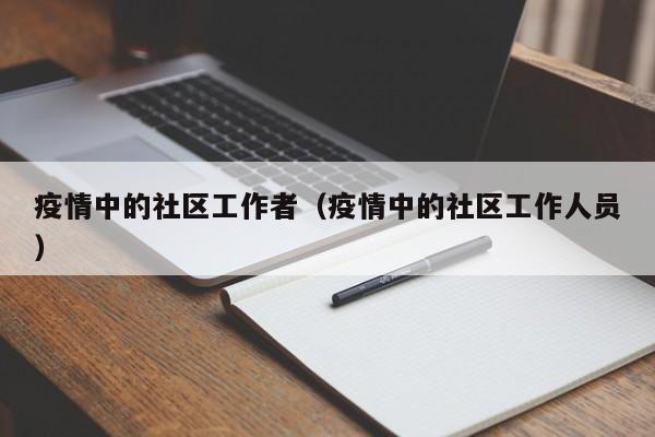 加拿大护士技术移民