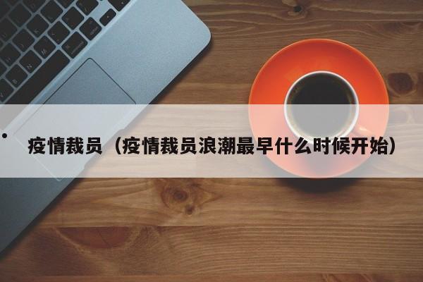 加拿大投资移民2021年最新消息