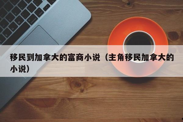 聚集性疫情定义是什么意思