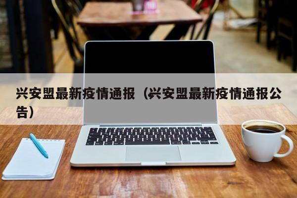 到加拿大移民的政策