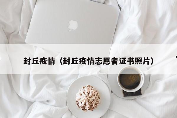 宣城市疫控中心电话