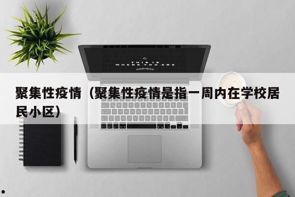 加拿大移民学历证明有效期
