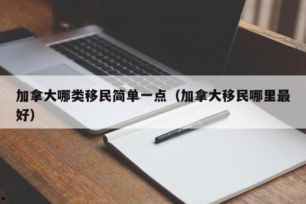 山西移民是哪个朝代