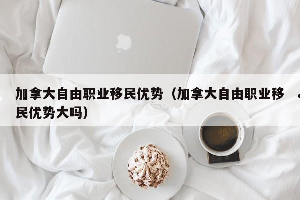 请问北京疫情严重吗