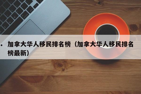 最新2020年社区疫情工作总结