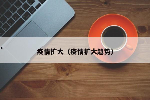 疫情裁员属于什么失业