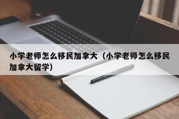 全国疫情实时动态查询