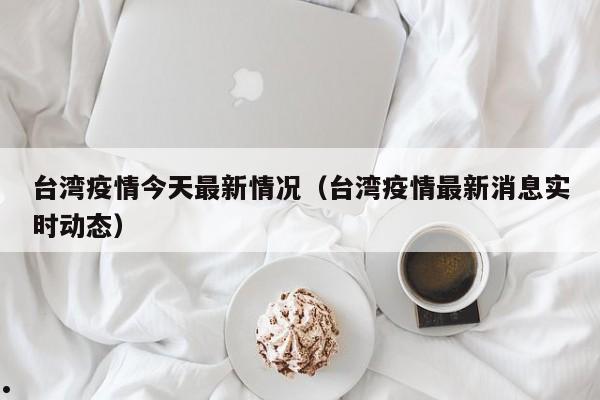 移民八字案例