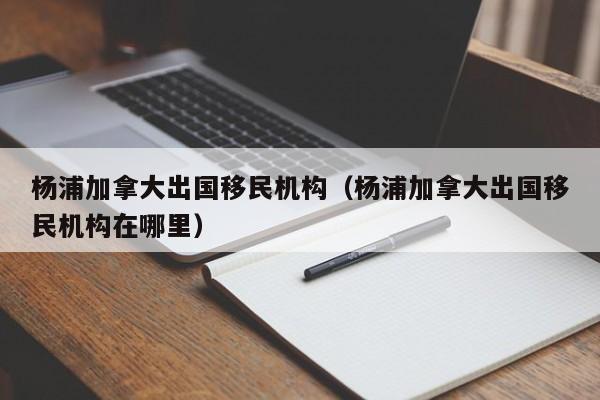 仙桃户口迁移手续流程