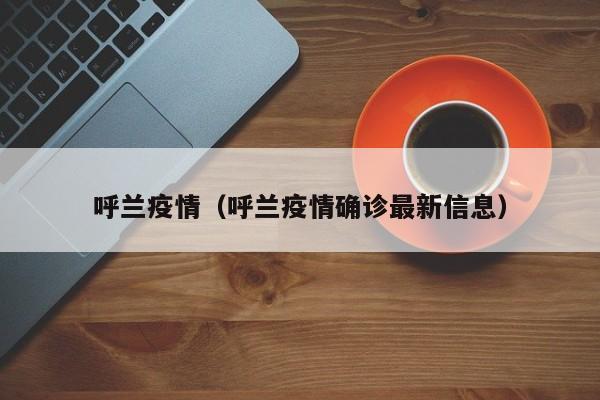 上海正规加拿大移民公司
