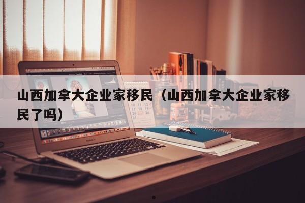 举国上下指的是什么