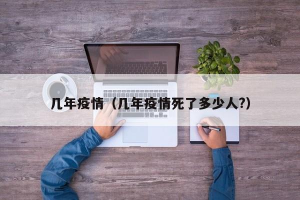 加拿大自由职业者