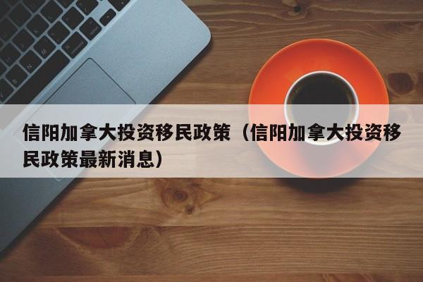 鹰潭有疫情不?