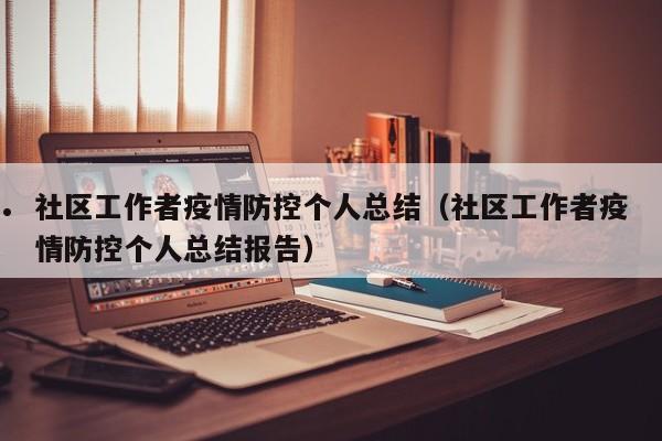 移民加拿大后的真实感受