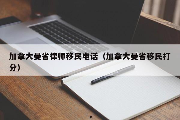 加拿大移民人数数据