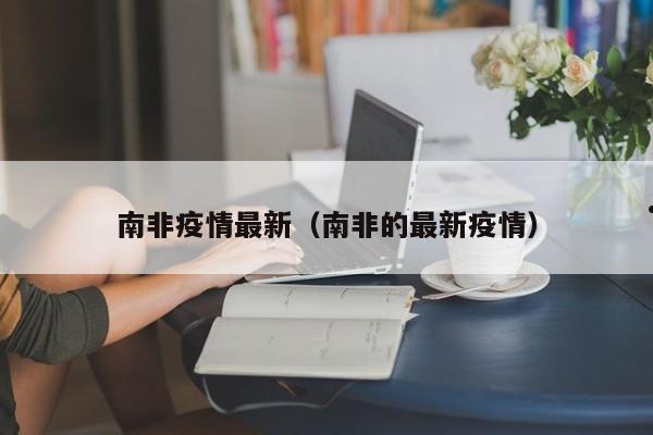 加拿大华人移民数量