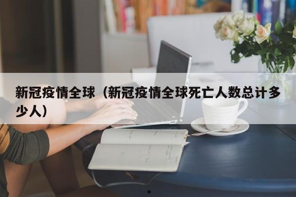 加拿大原住民议员
