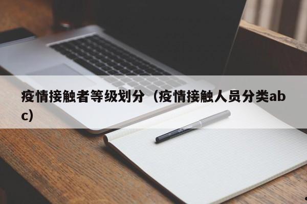 疫情网上投诉平台