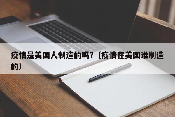 加拿大移民列表