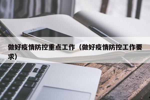 加拿大疫情后移民趋势（加拿大疫情后移民趋势图）