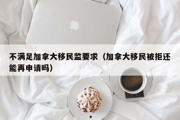 疫情安全事故
