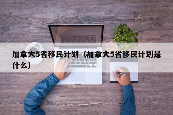 疫情防控指挥部成立方案（疫情防控指挥部下设机构）