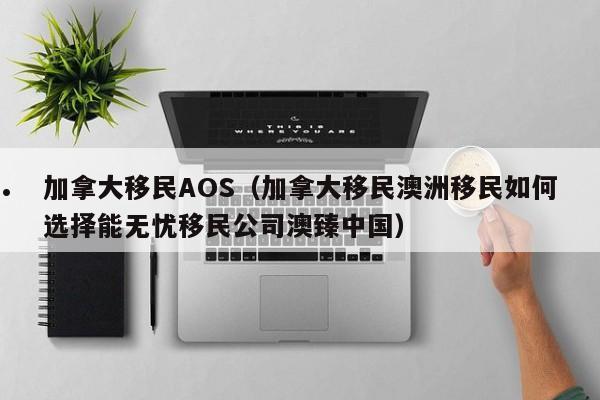加拿大北方省