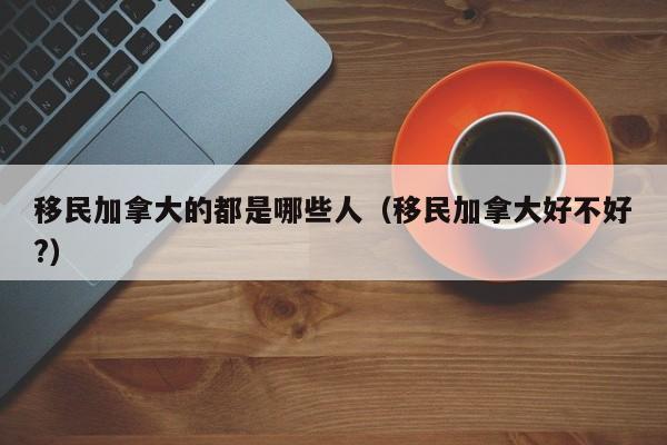 疫情最初是谁发现的
