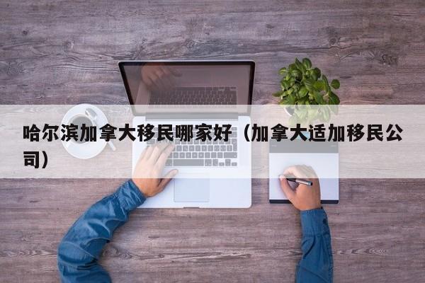 疫情最初是谁发现的