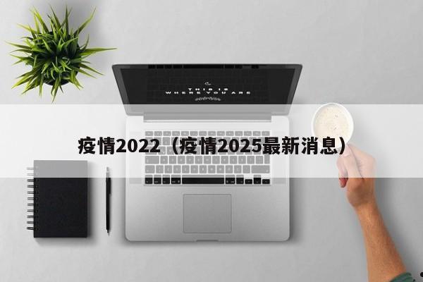 加拿大移民物价怎么样（加拿大移民生活费用）