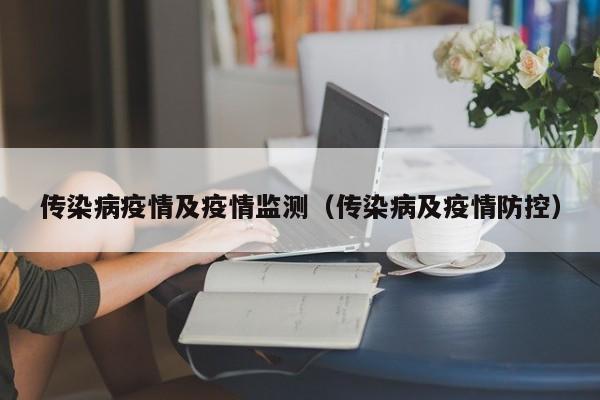 曾仕强预言新冠疫情视频