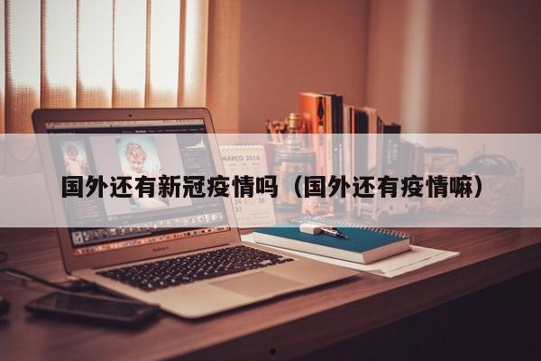 加拿大曼省雇主移民价格（加拿大曼省创业移民）