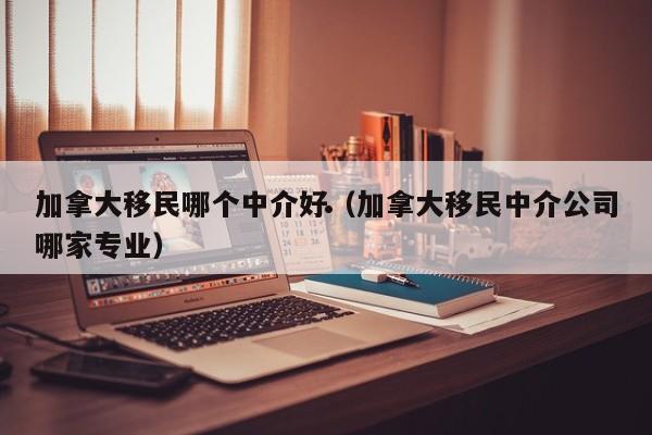 《国家突发重大动物疫情应急预案》（国家突发重大动物疫情应急预案分级）