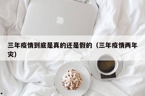 2022年英国疫情（2021年英国疫情严重吗）