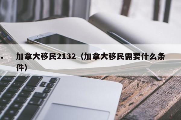 新冠疫情肆虐（新冠疫情肆虐华夏大地）