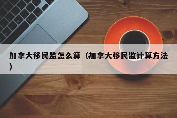 校园疫情防控的措施