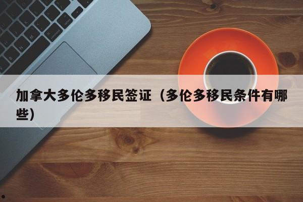 疫情门磁（疫情门磁改装）