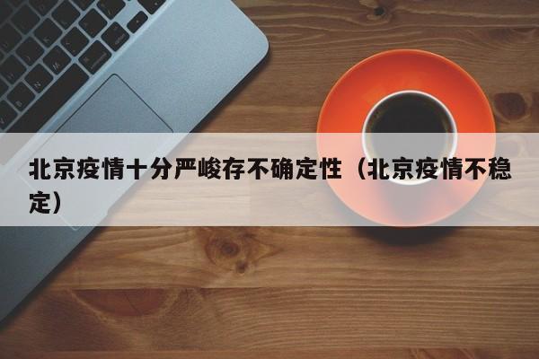 加拿大移民的五大不同（加拿大移民利弊 知乎）