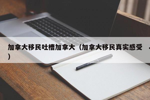 德国移民2020