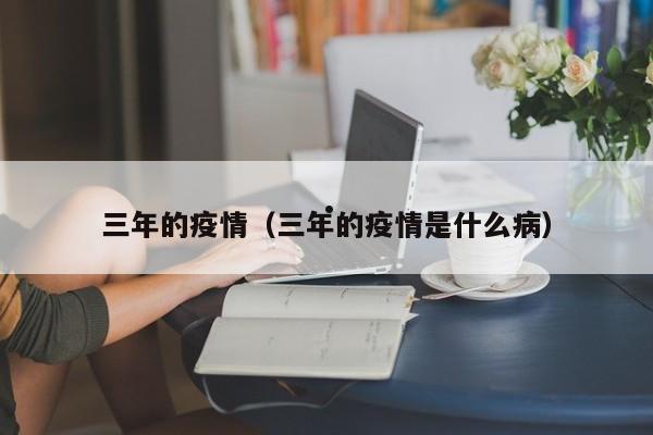 加拿大移民萨省生活（加拿大萨省移民论坛）