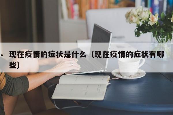 北京人移民加拿大好吗吗（北京户口加拿大国籍）