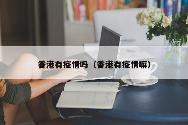 加拿大租房子