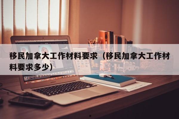 山南疫情办2023年6号文件通知书